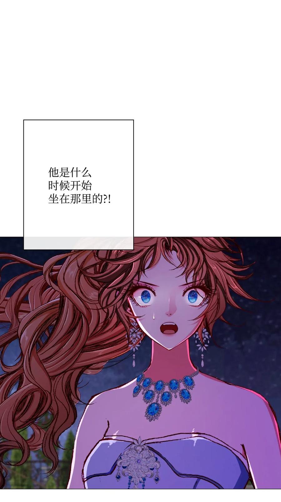 重生成为公爵家的丑女 - 23 舞伴 - 第41张图