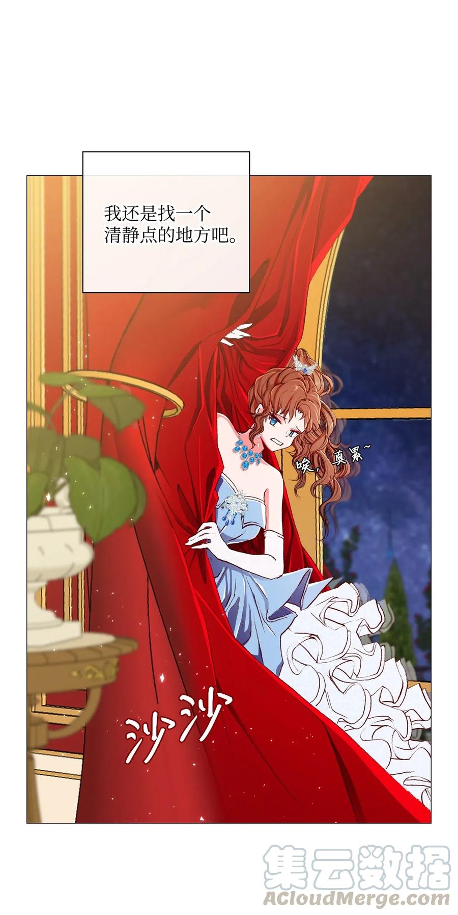 重生成为公爵家的丑女 - 23 舞伴 - 第55张图