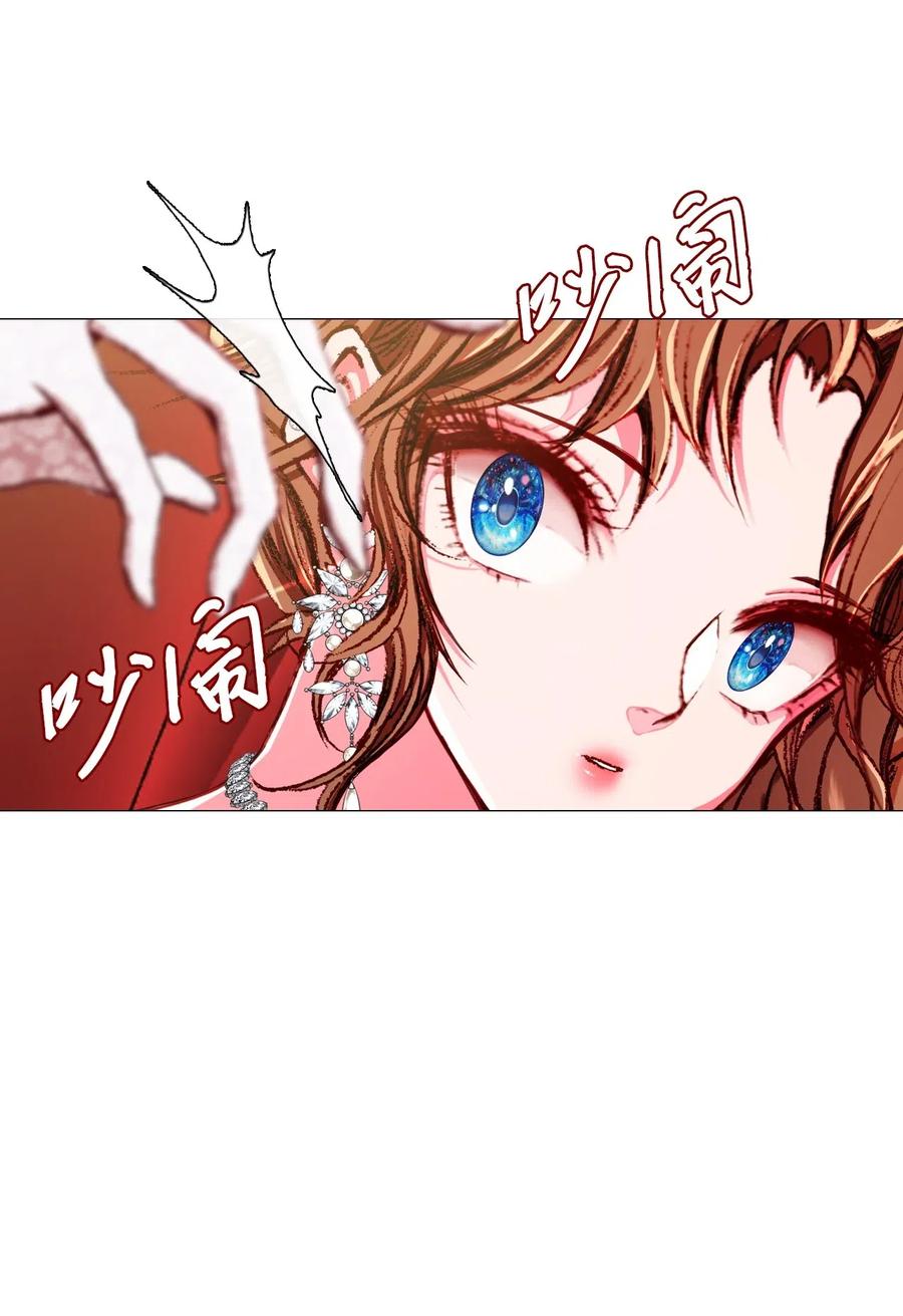 重生成为公爵家的丑女 - 23 舞伴 - 第56张图