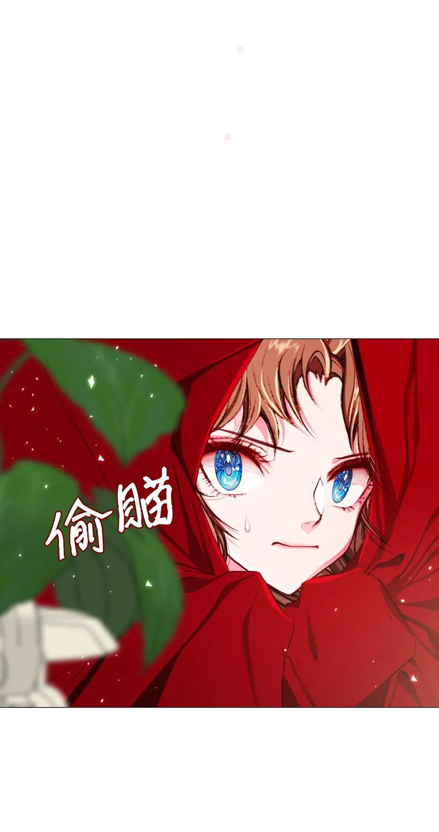 重生成为公爵家的丑女 - 23 舞伴 - 第51张图