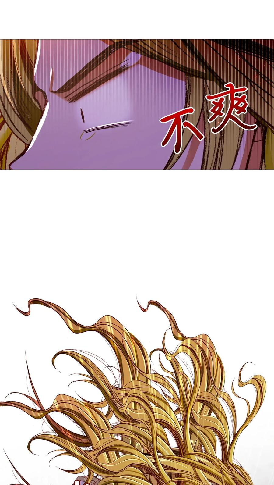 重生成为公爵家的丑女 - 23 舞伴 - 第23张图