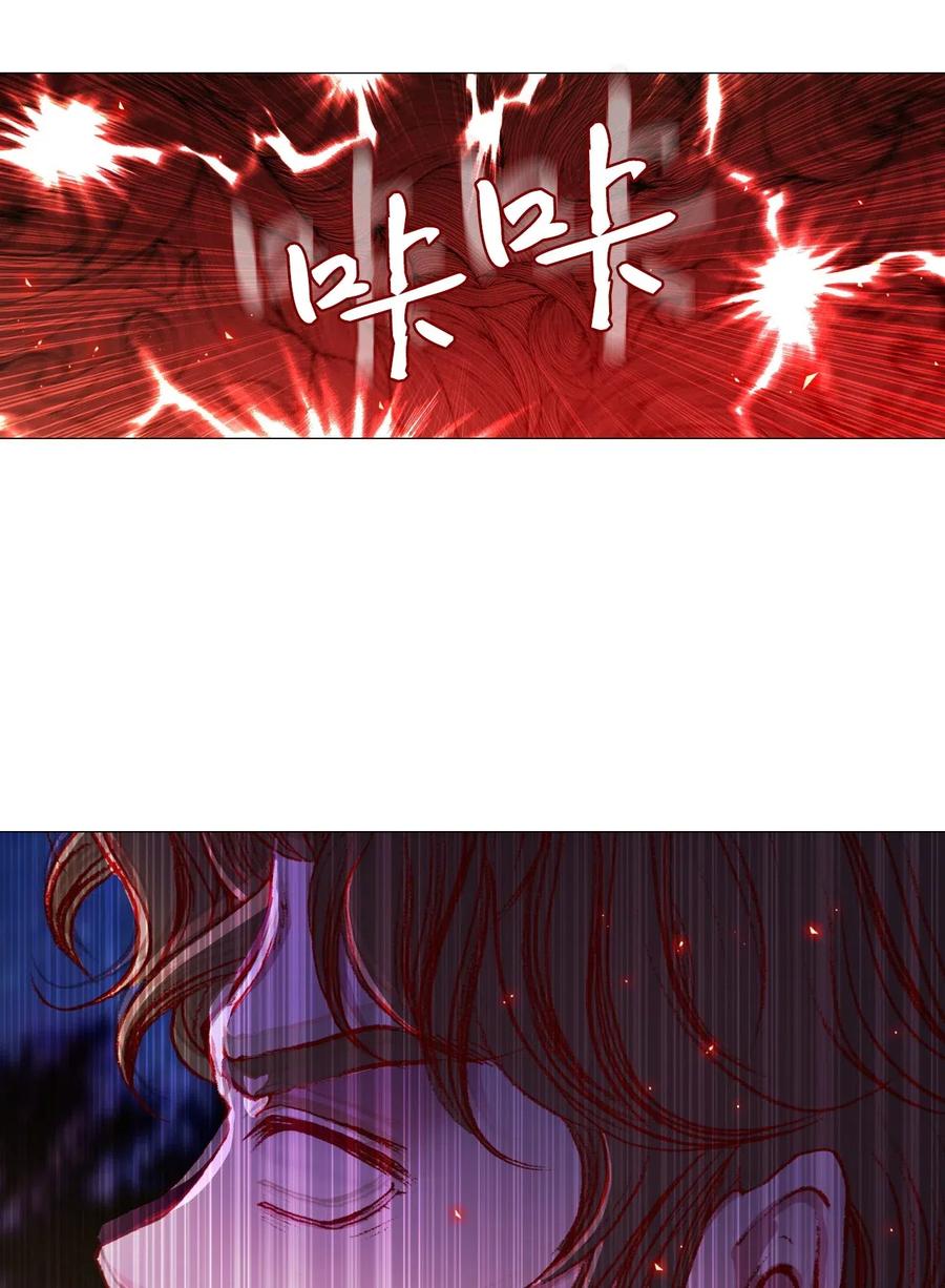 重生成为公爵家的丑女 - 23 舞伴 - 第26张图