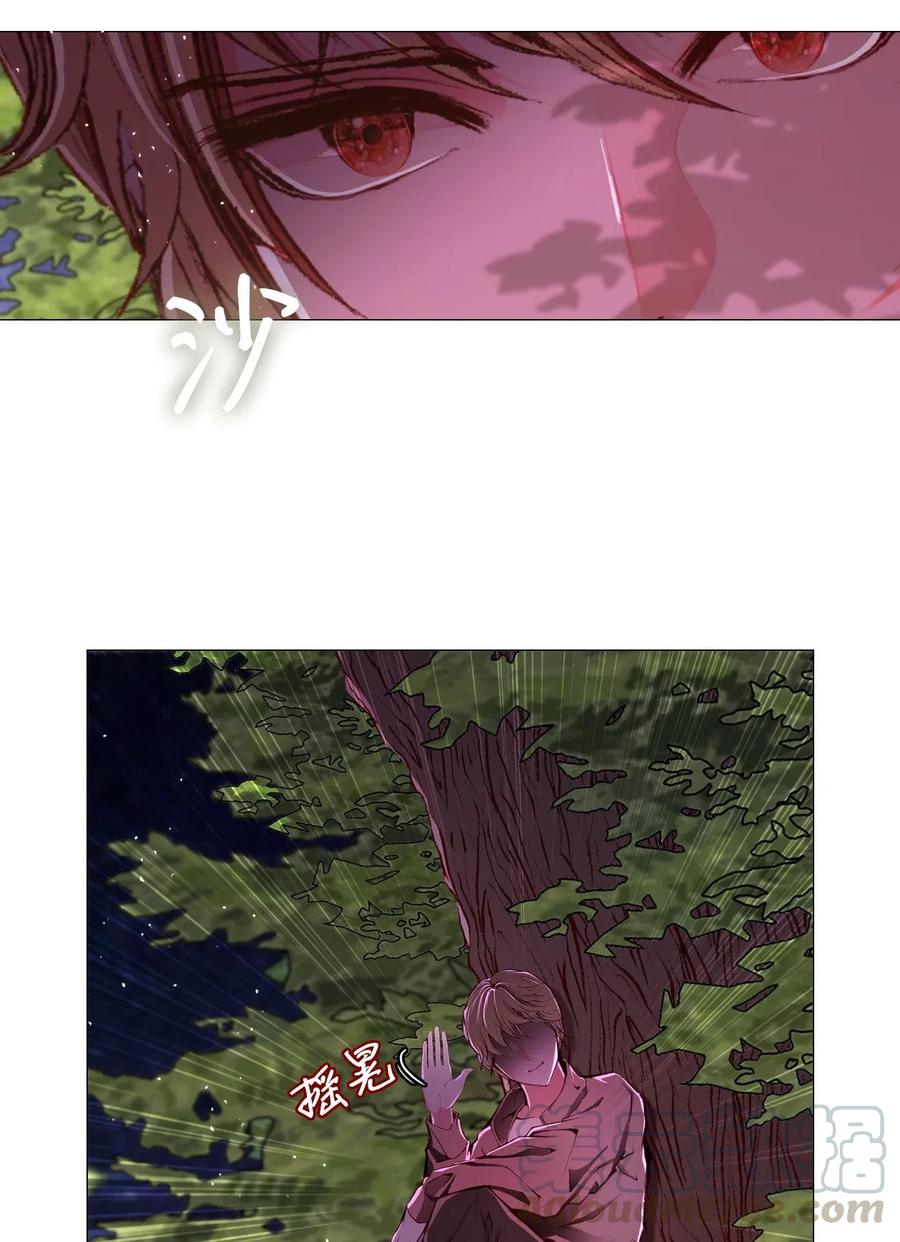 重生成为公爵家的丑女 - 23 舞伴 - 第43张图