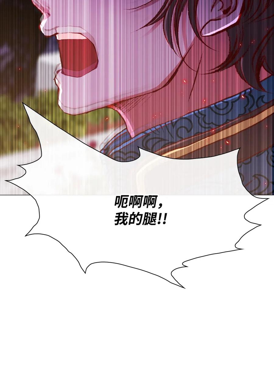 重生成为公爵家的丑女 - 23 舞伴 - 第27张图