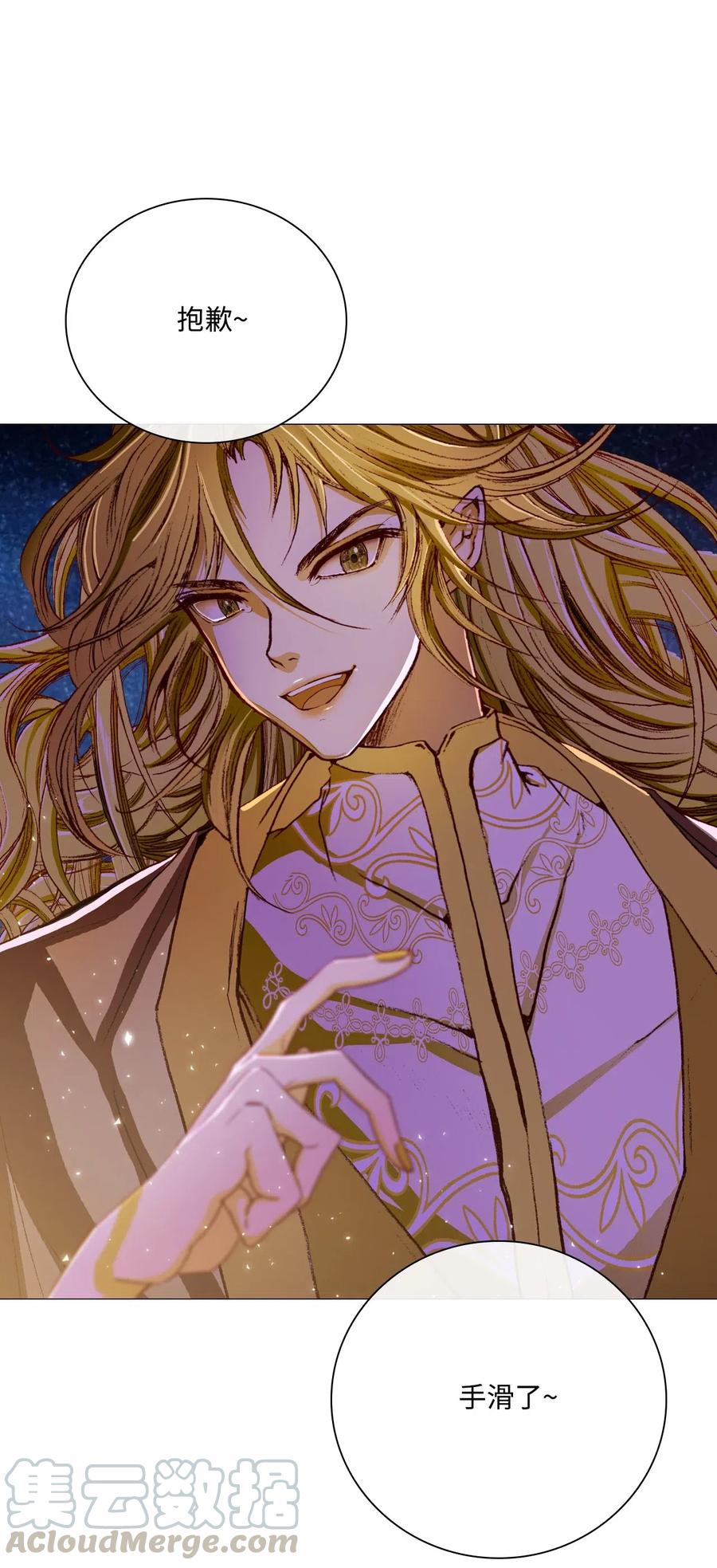 重生成为公爵家的丑女 - 23 舞伴 - 第31张图