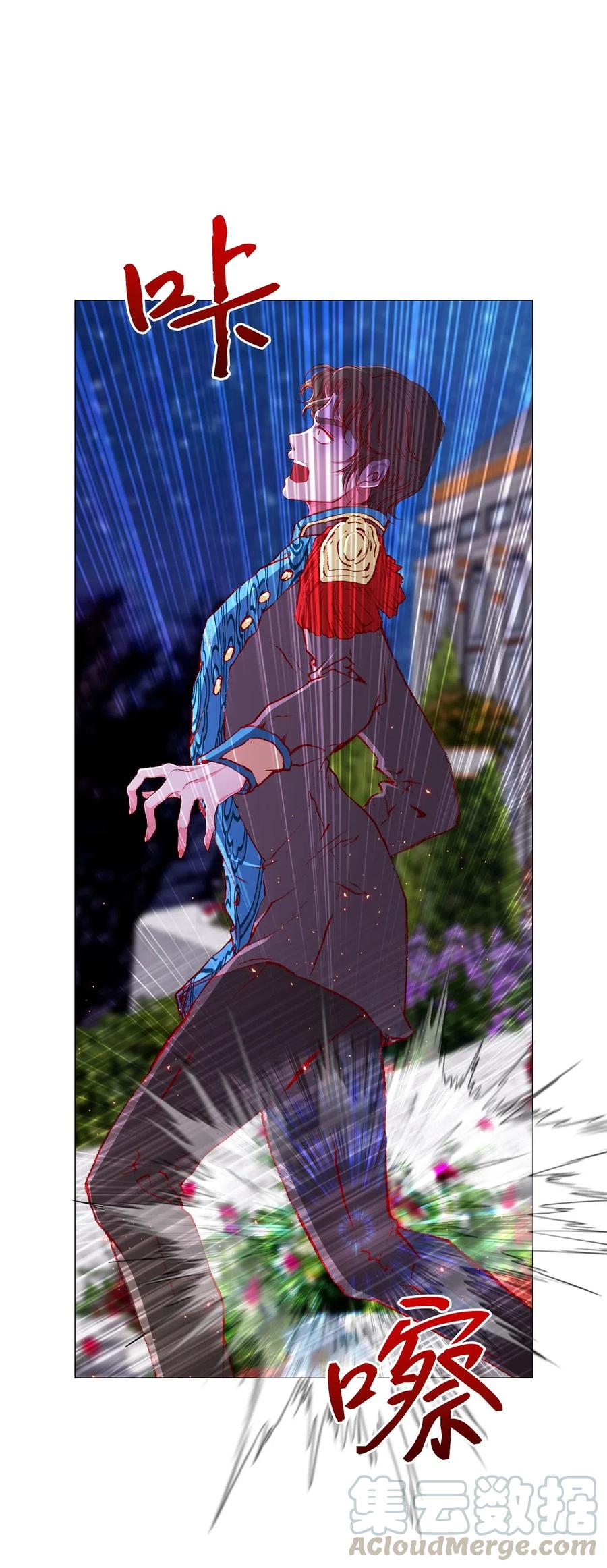 重生成为公爵家的丑女 - 23 舞伴 - 第25张图