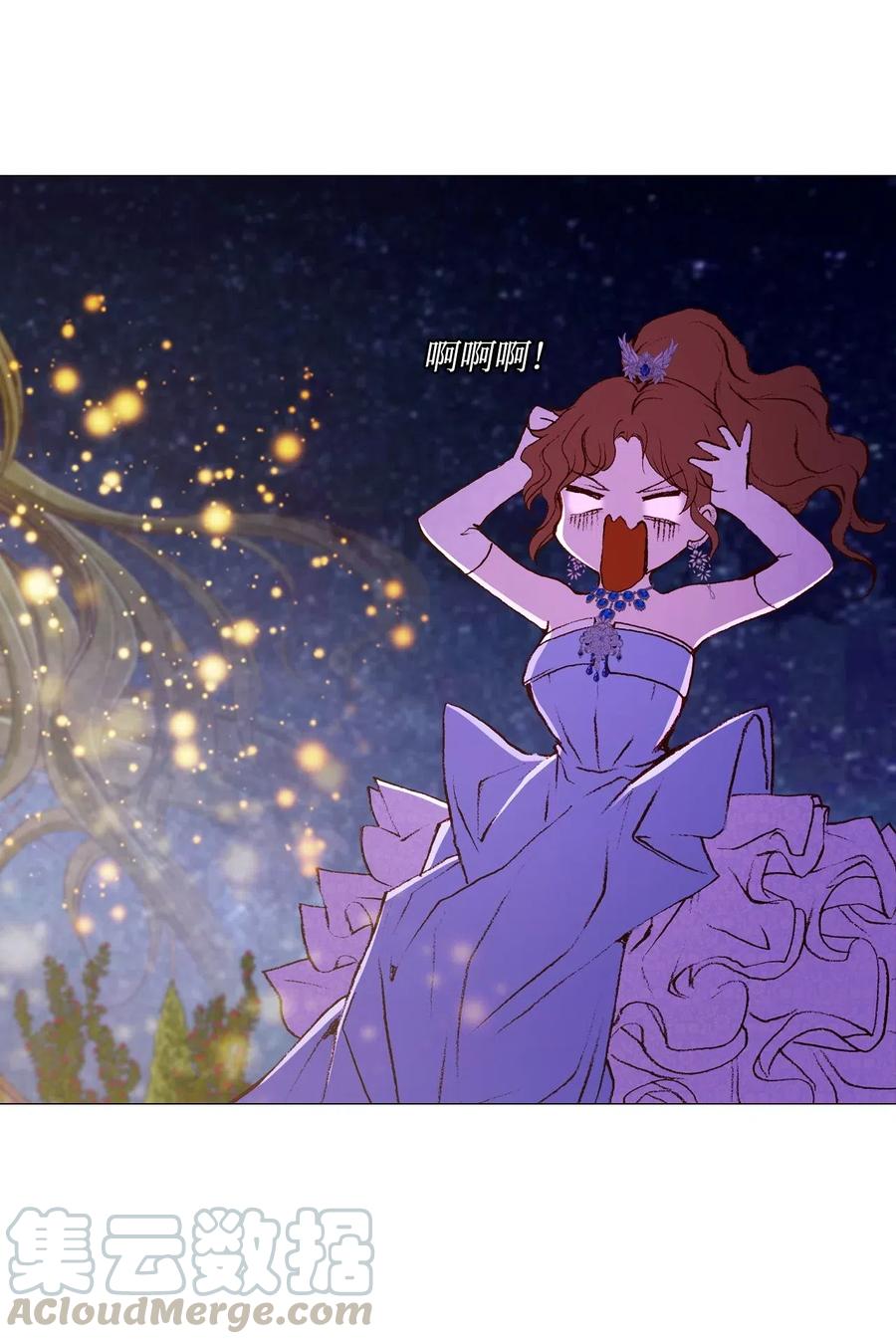 重生成为公爵家的丑女 - 23 舞伴 - 第34张图