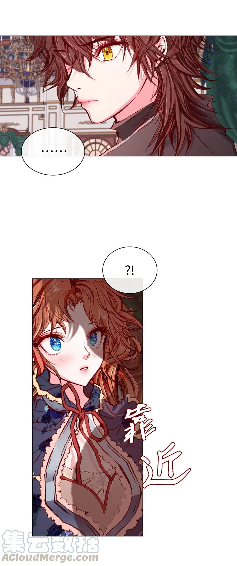 重生成为公爵家的丑女 - 24 祝你好梦 - 第58张图