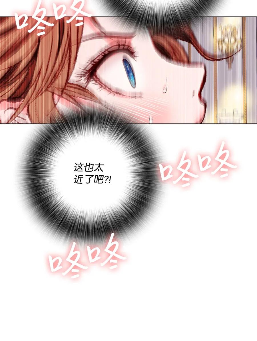 重生成为公爵家的丑女 - 24 祝你好梦 - 第62张图