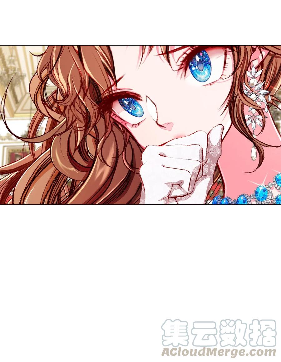 重生成为公爵家的丑女 - 24 祝你好梦 - 第16张图