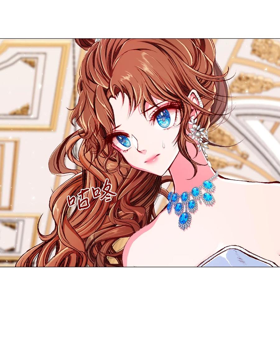 重生成为公爵家的丑女 - 24 祝你好梦 - 第5张图