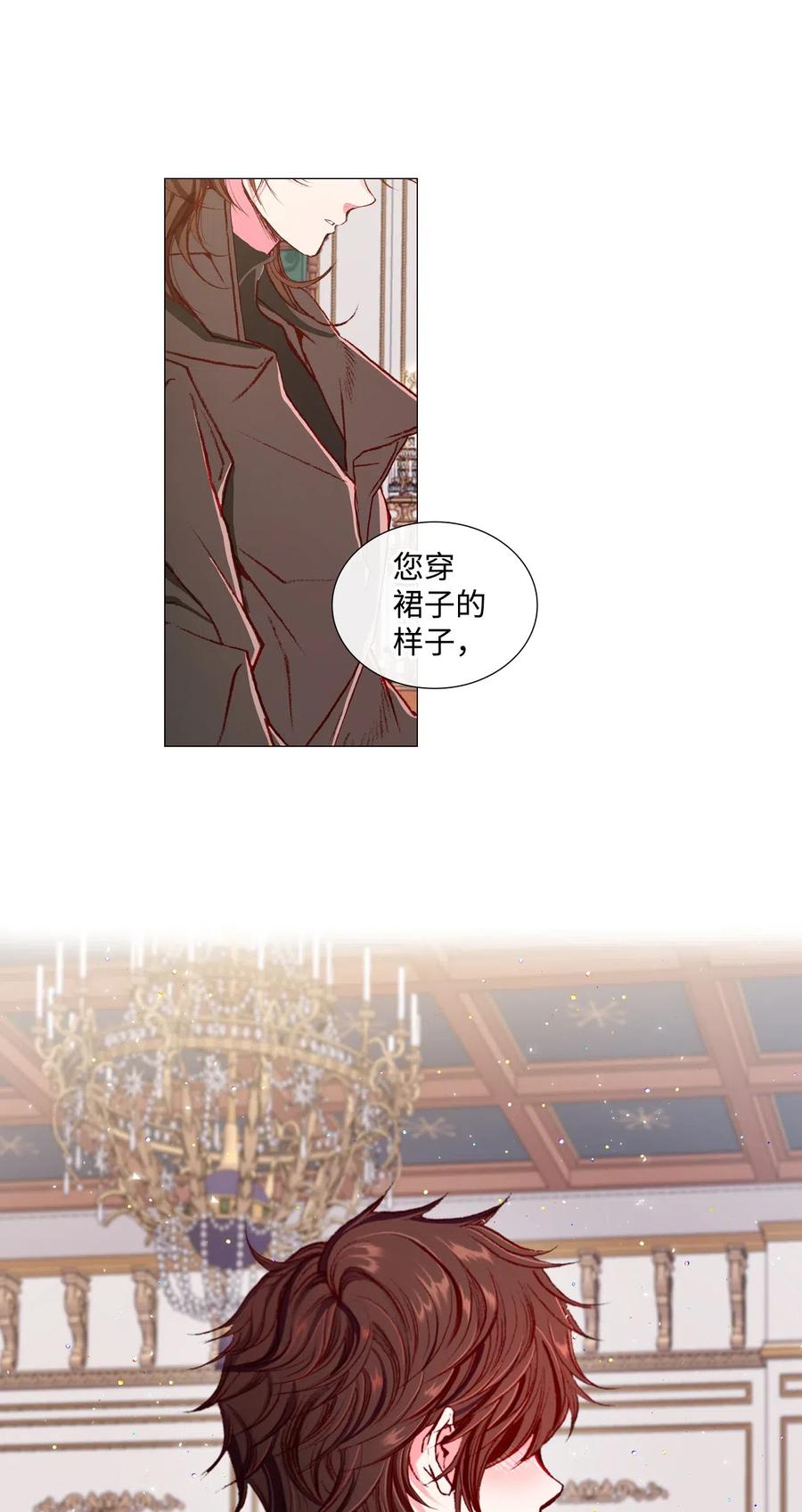 重生成为公爵家的丑女 - 24 祝你好梦 - 第89张图