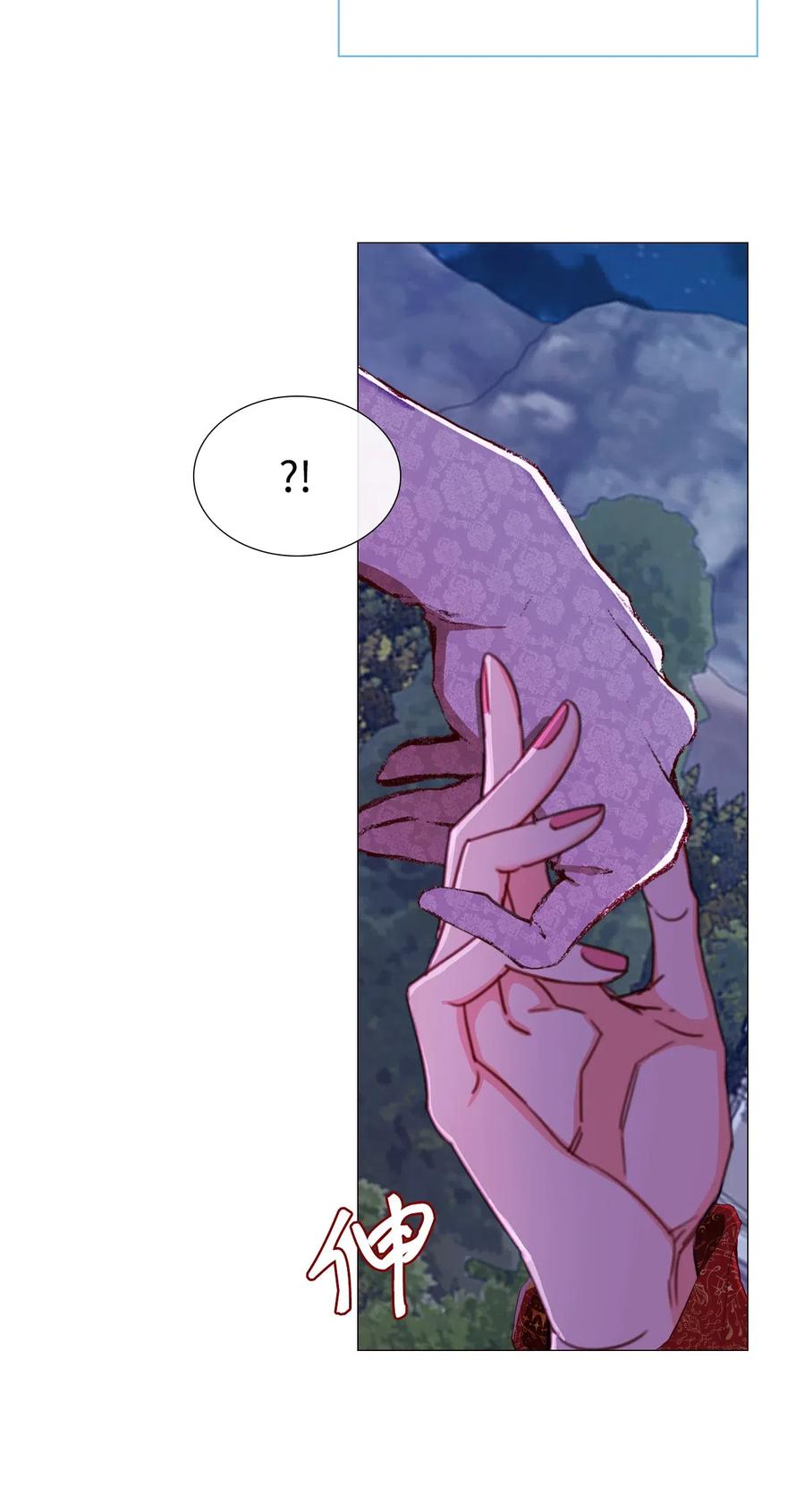 重生成为公爵家的丑女 - 24 祝你好梦 - 第38张图