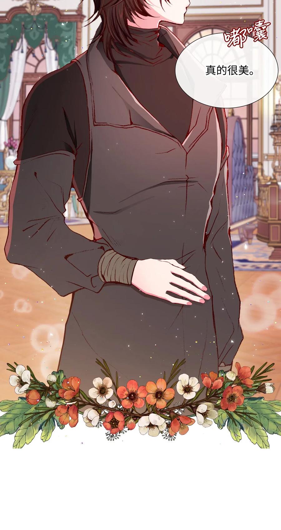 重生成为公爵家的丑女 - 24 祝你好梦 - 第90张图