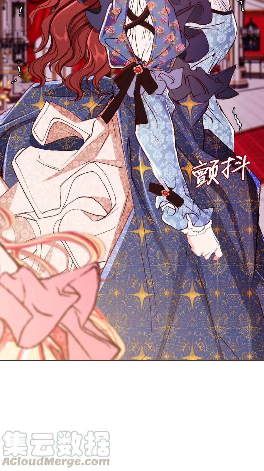 重生成为公爵家的丑女 - 24 祝你好梦 - 第34张图