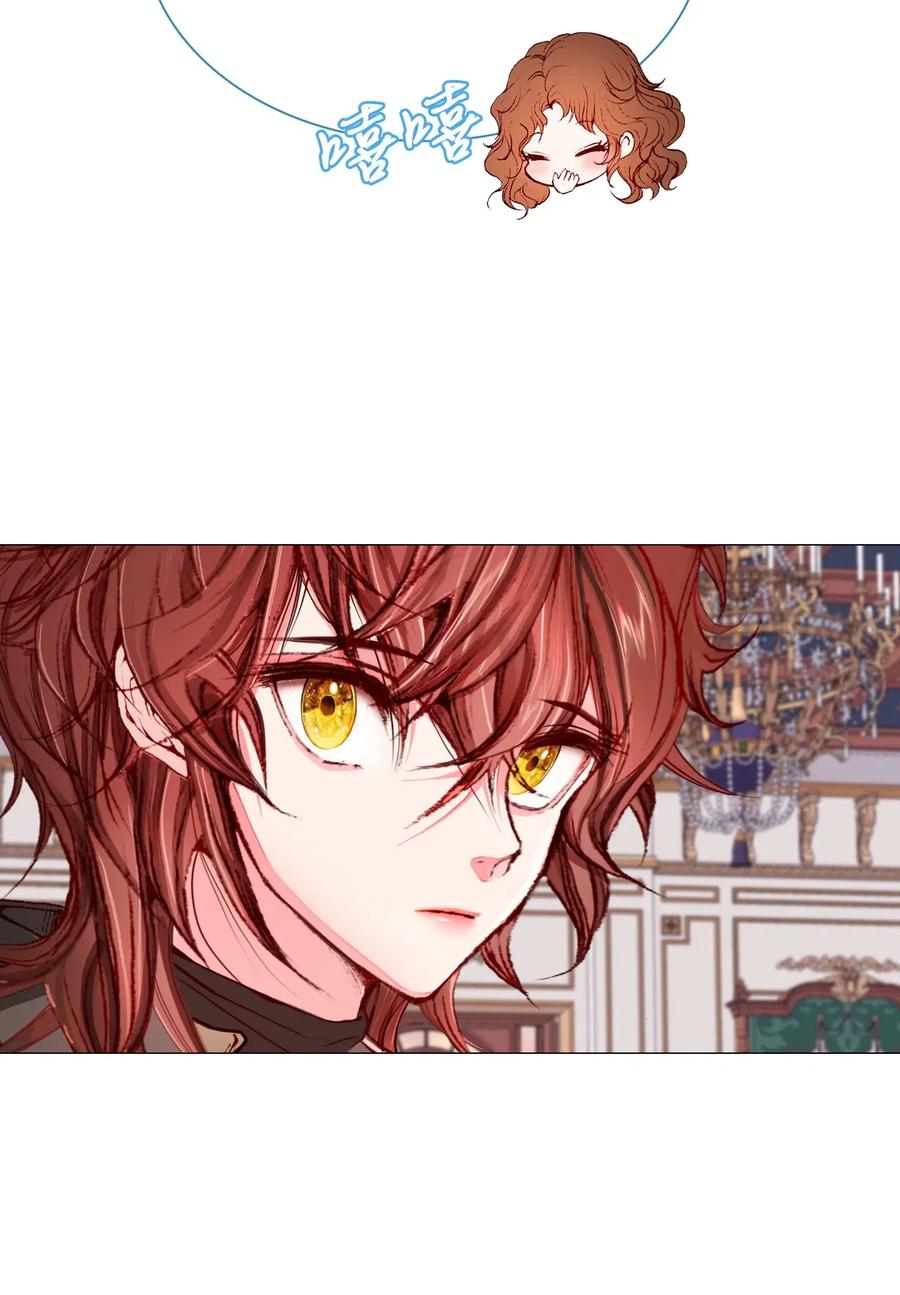 重生成为公爵家的丑女 - 24 祝你好梦 - 第75张图