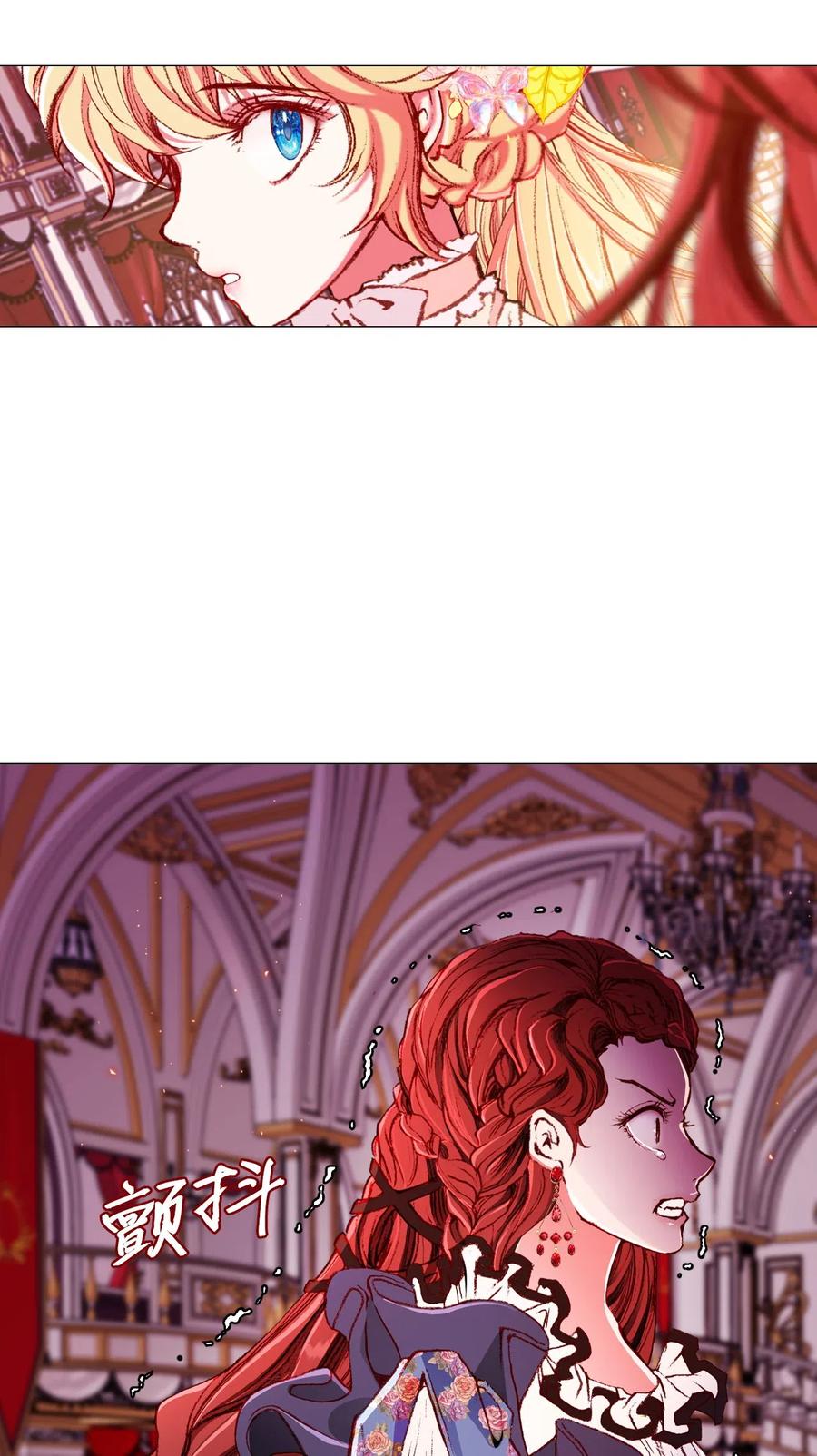 重生成为公爵家的丑女 - 24 祝你好梦 - 第33张图