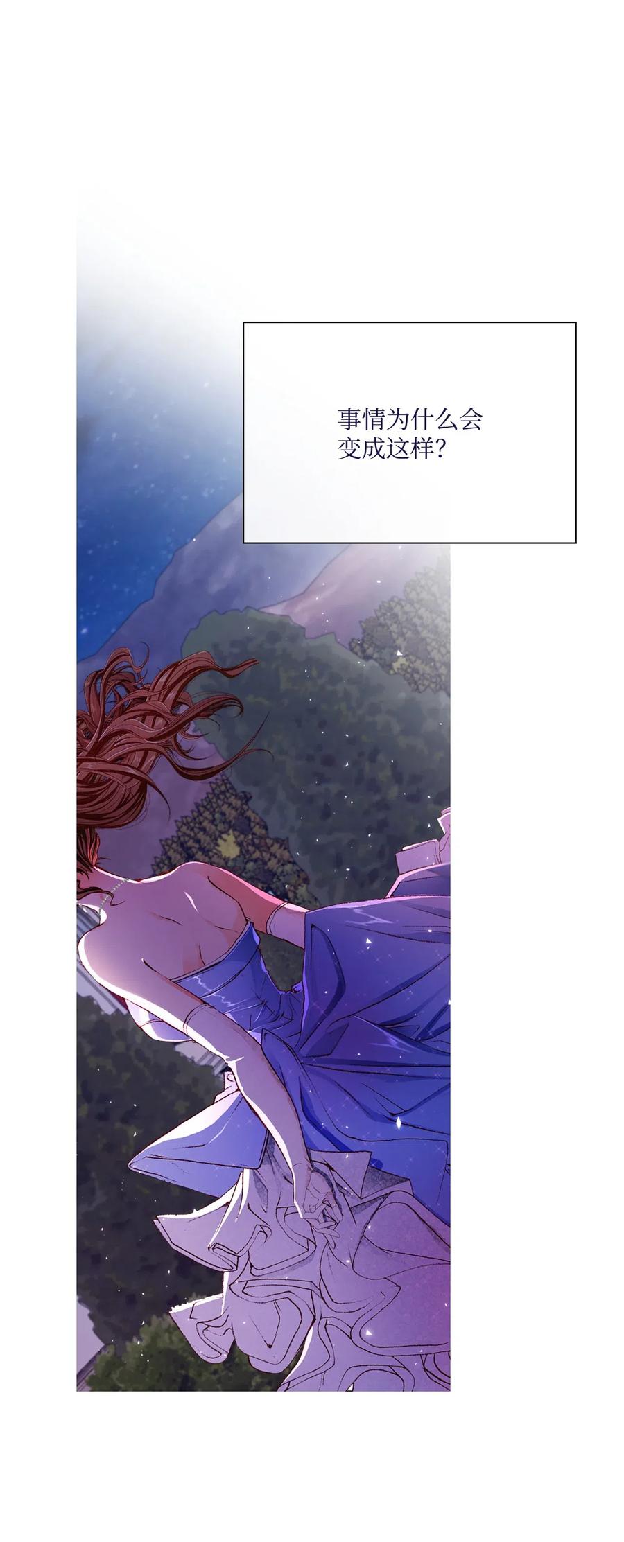 重生成为公爵家的丑女 - 24 祝你好梦 - 第44张图