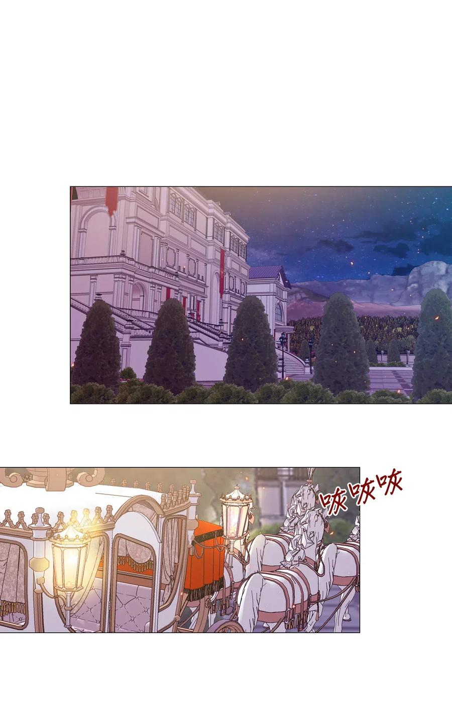 重生成为公爵家的丑女 - 24 祝你好梦 - 第36张图