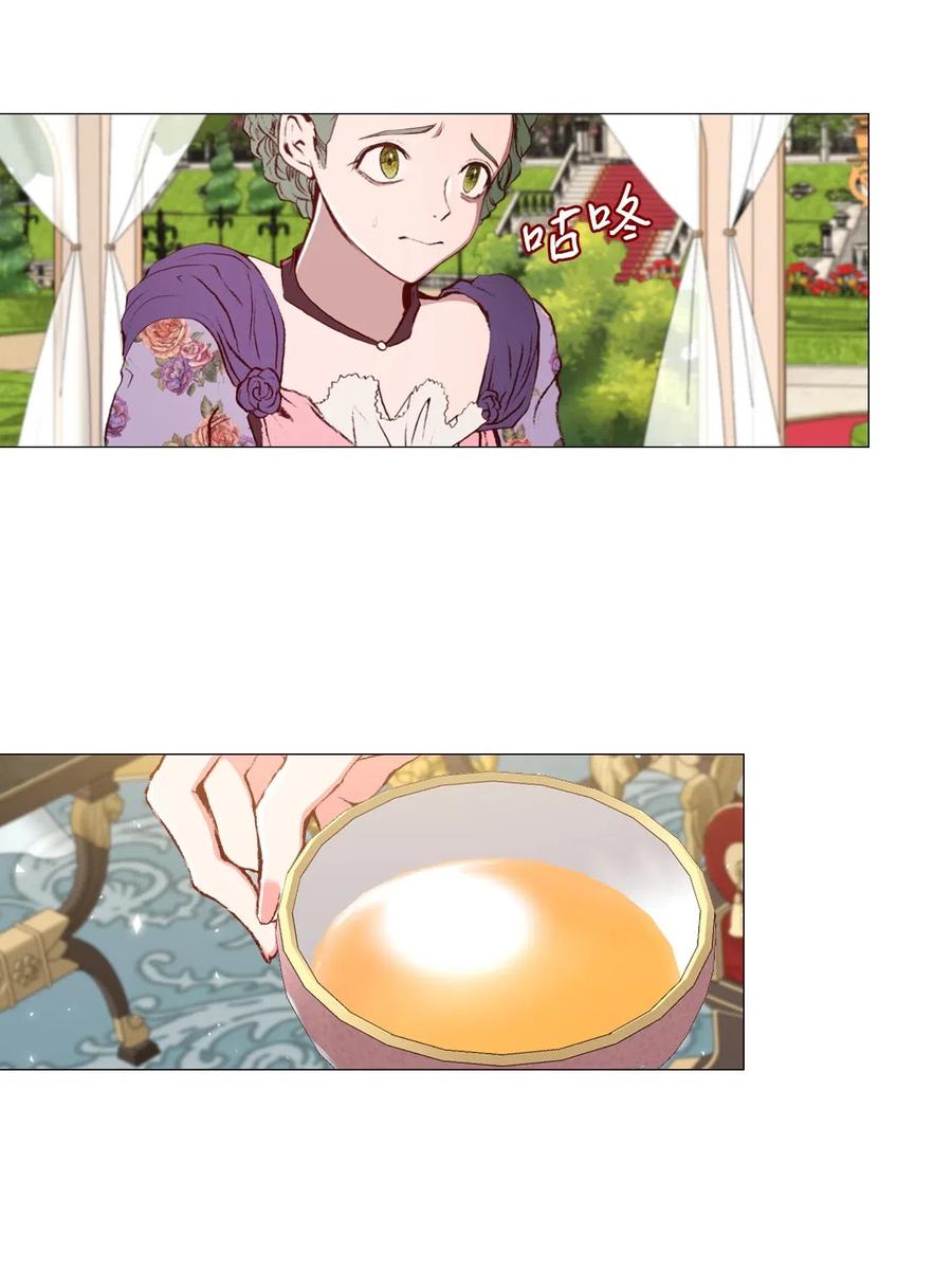 重生成为公爵家的丑女 - 25 阴谋 - 第45张图