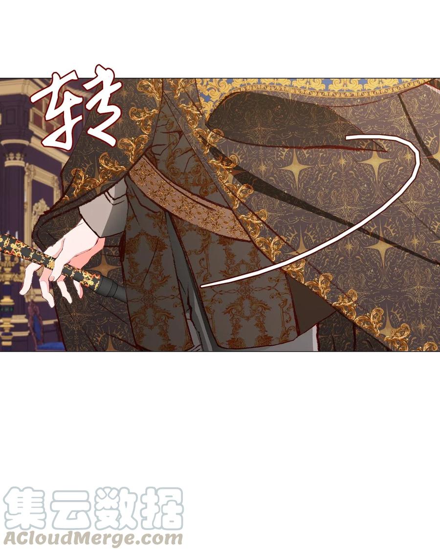 重生成为公爵家的丑女 - 25 阴谋 - 第25张图