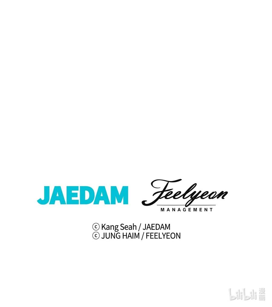 重生成为公爵家的丑女 - 25 阴谋 - 第75张图