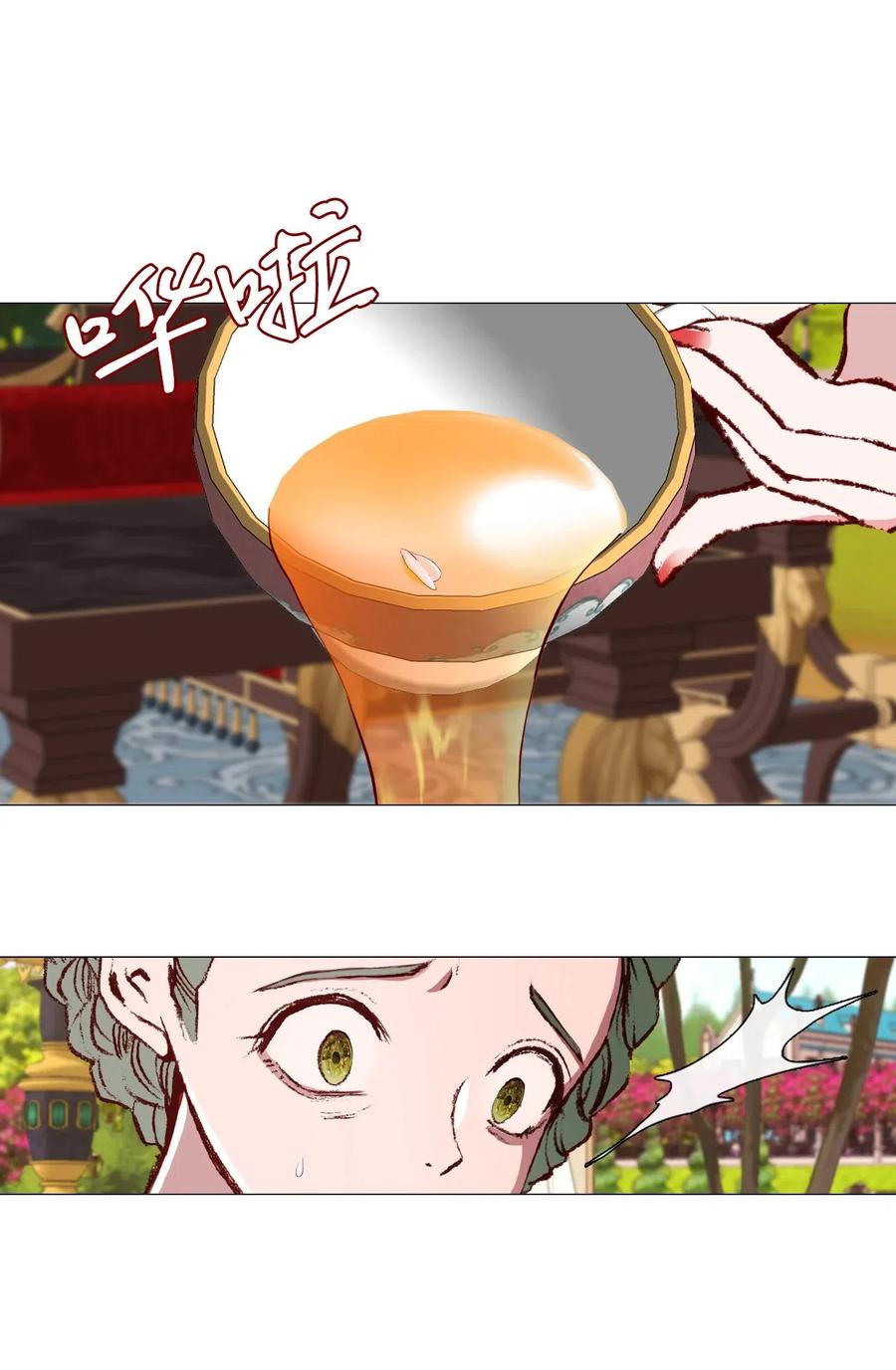 重生成为公爵家的丑女 - 25 阴谋 - 第68张图