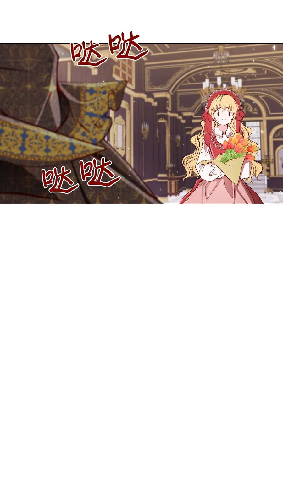 重生成为公爵家的丑女 - 25 阴谋 - 第26张图