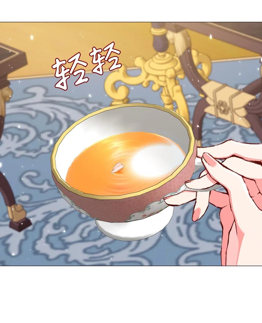 重生成为公爵家的丑女 - 25 阴谋 - 第65张图