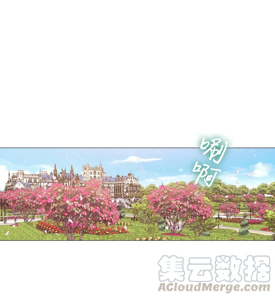 重生成为公爵家的丑女 - 25 阴谋 - 第64张图