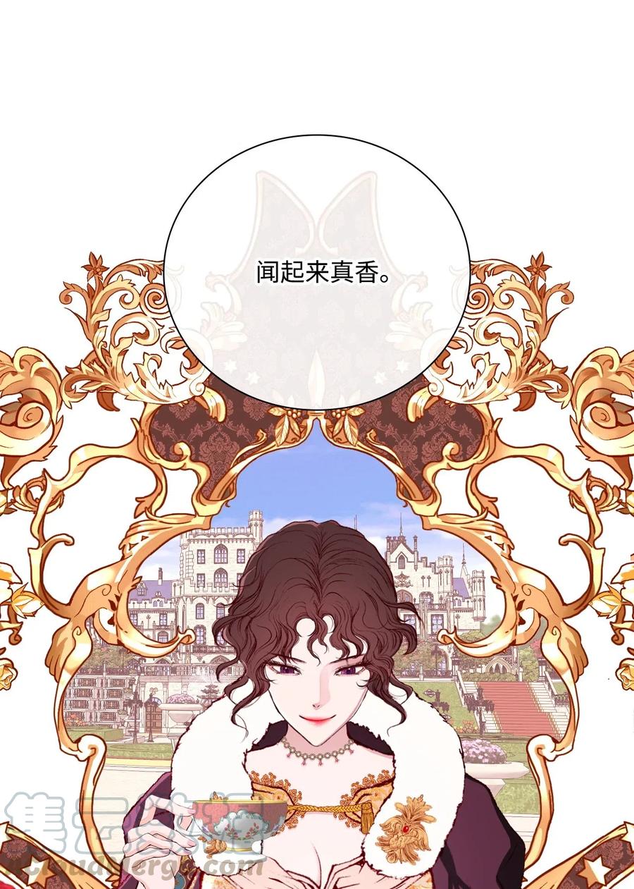 重生成为公爵家的丑女 - 25 阴谋 - 第46张图