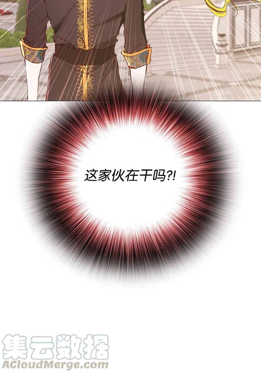 重生成为公爵家的丑女 - 26 报名 - 第34张图