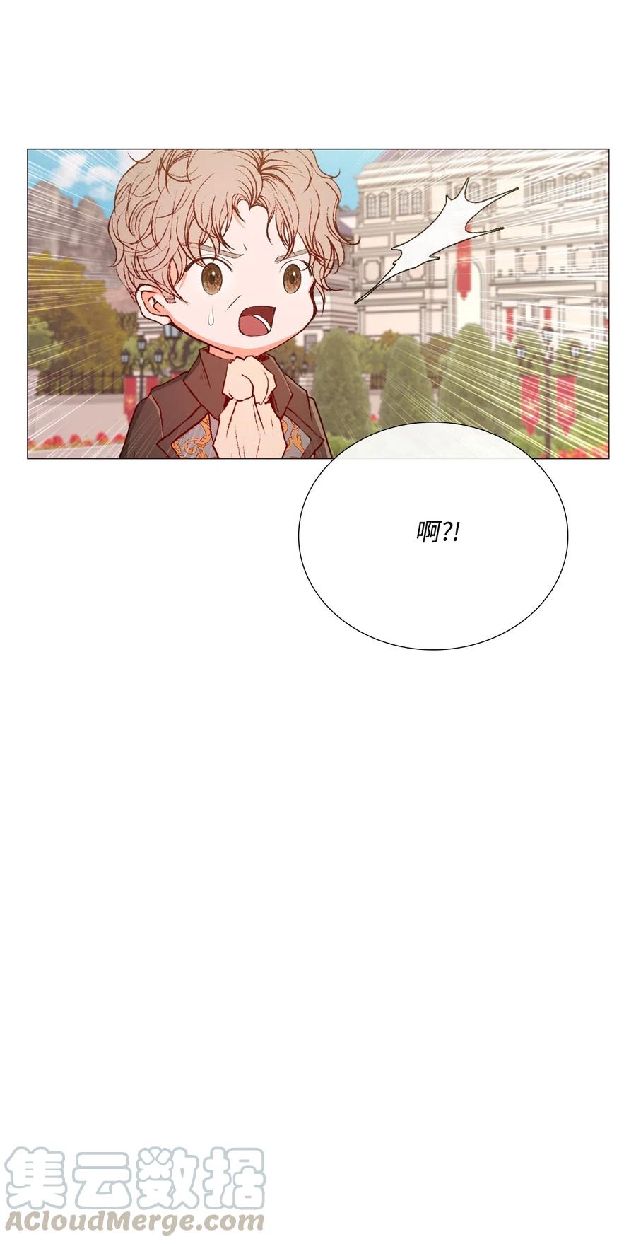 重生成为公爵家的丑女 - 26 报名 - 第43张图