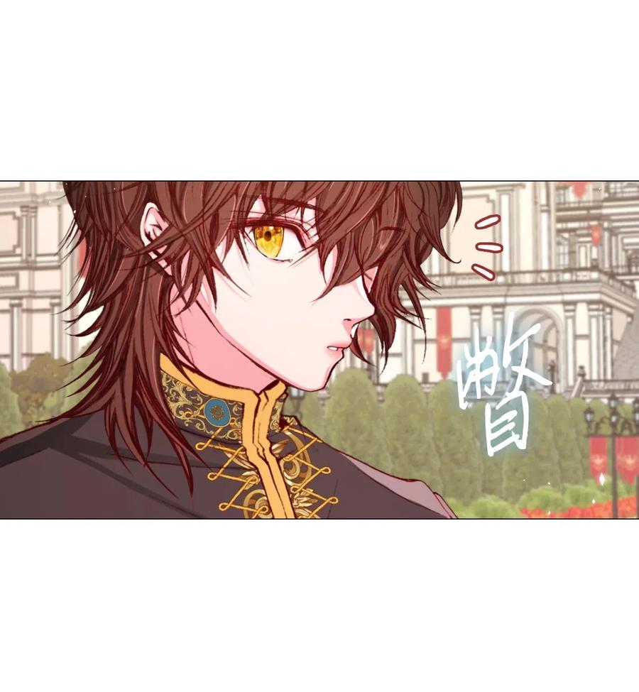 重生成为公爵家的丑女 - 26 报名 - 第20张图