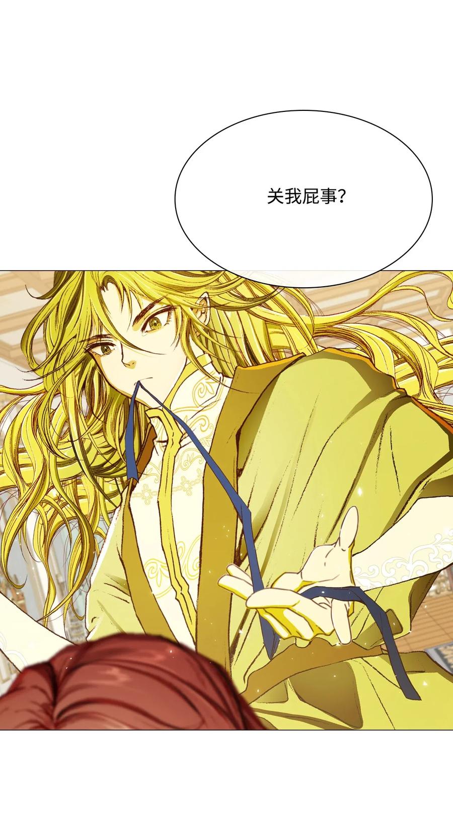 重生成为公爵家的丑女 - 26 报名 - 第3张图