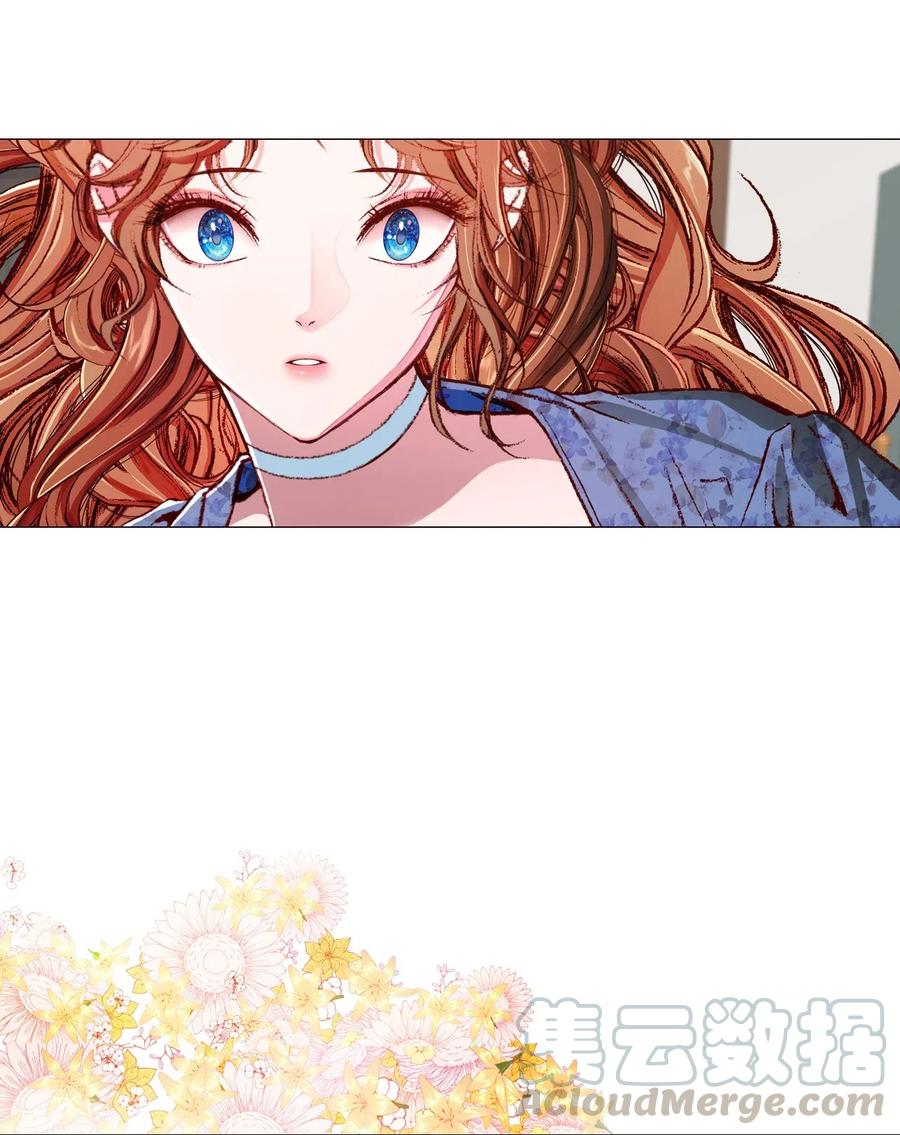 重生成为公爵家的丑女 - 26 报名 - 第73张图