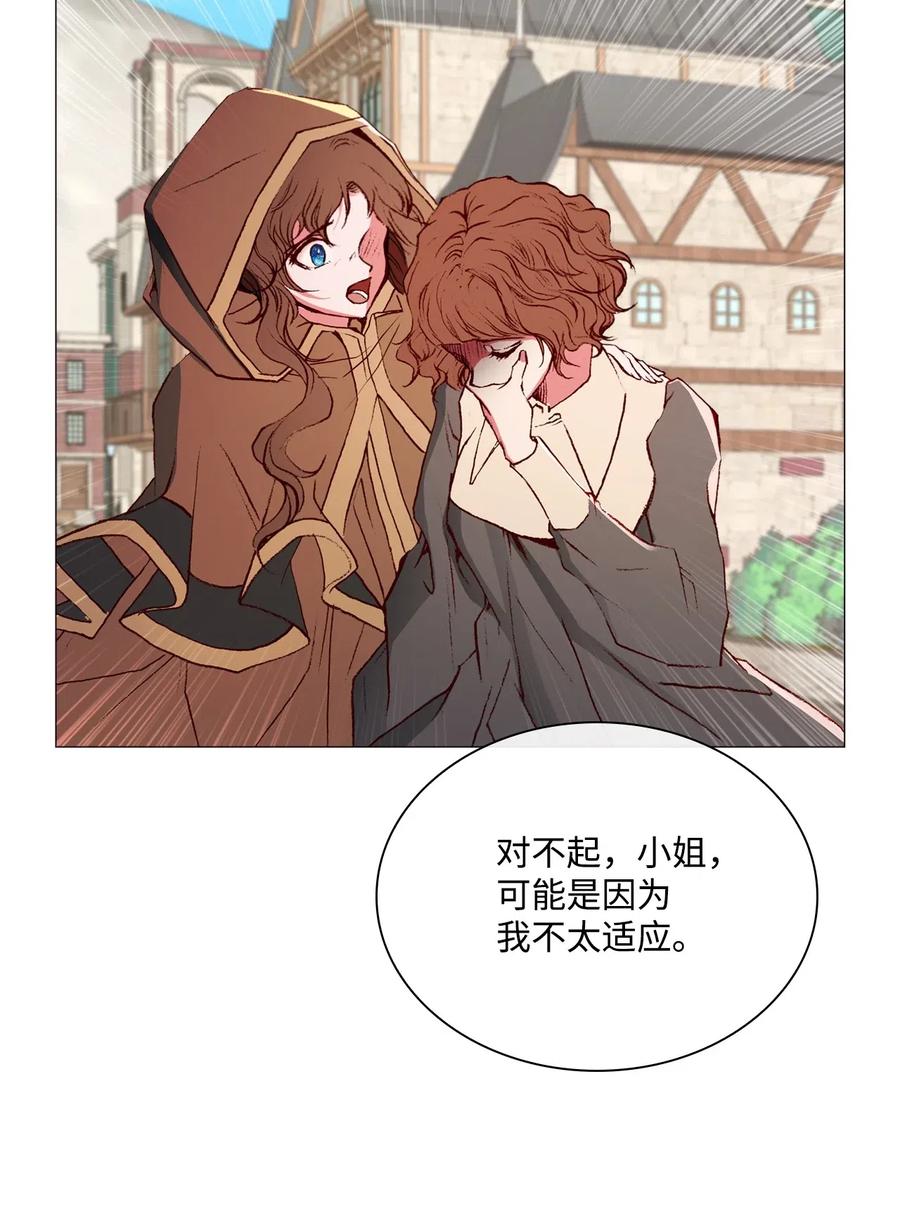 重生成为公爵家的丑女 - 26 报名 - 第66张图