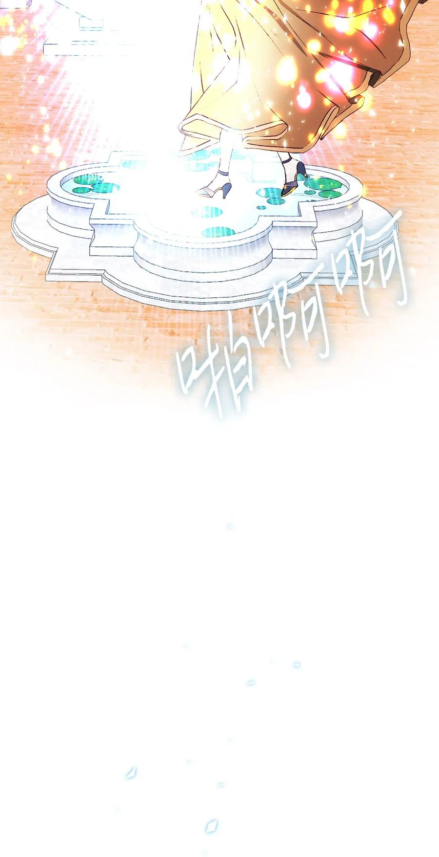 重生成为公爵家的丑女 - 26 报名 - 第63张图