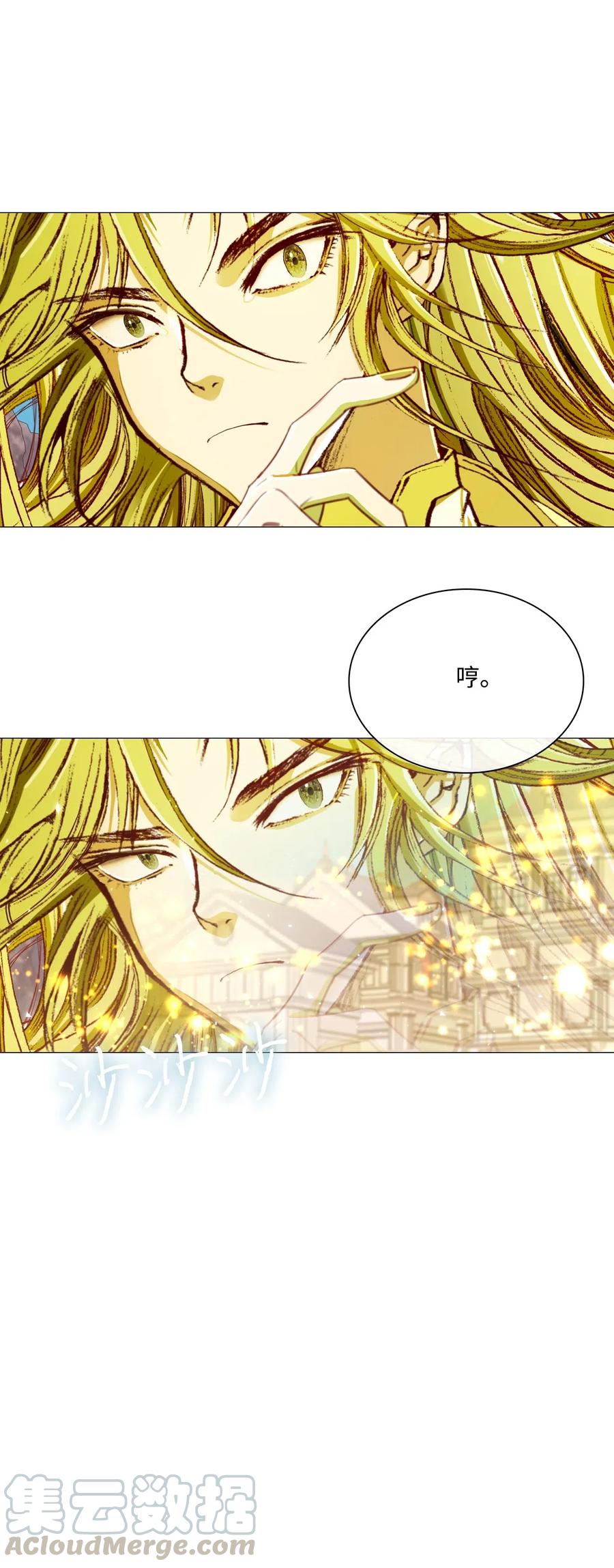 重生成为公爵家的丑女 - 26 报名 - 第37张图