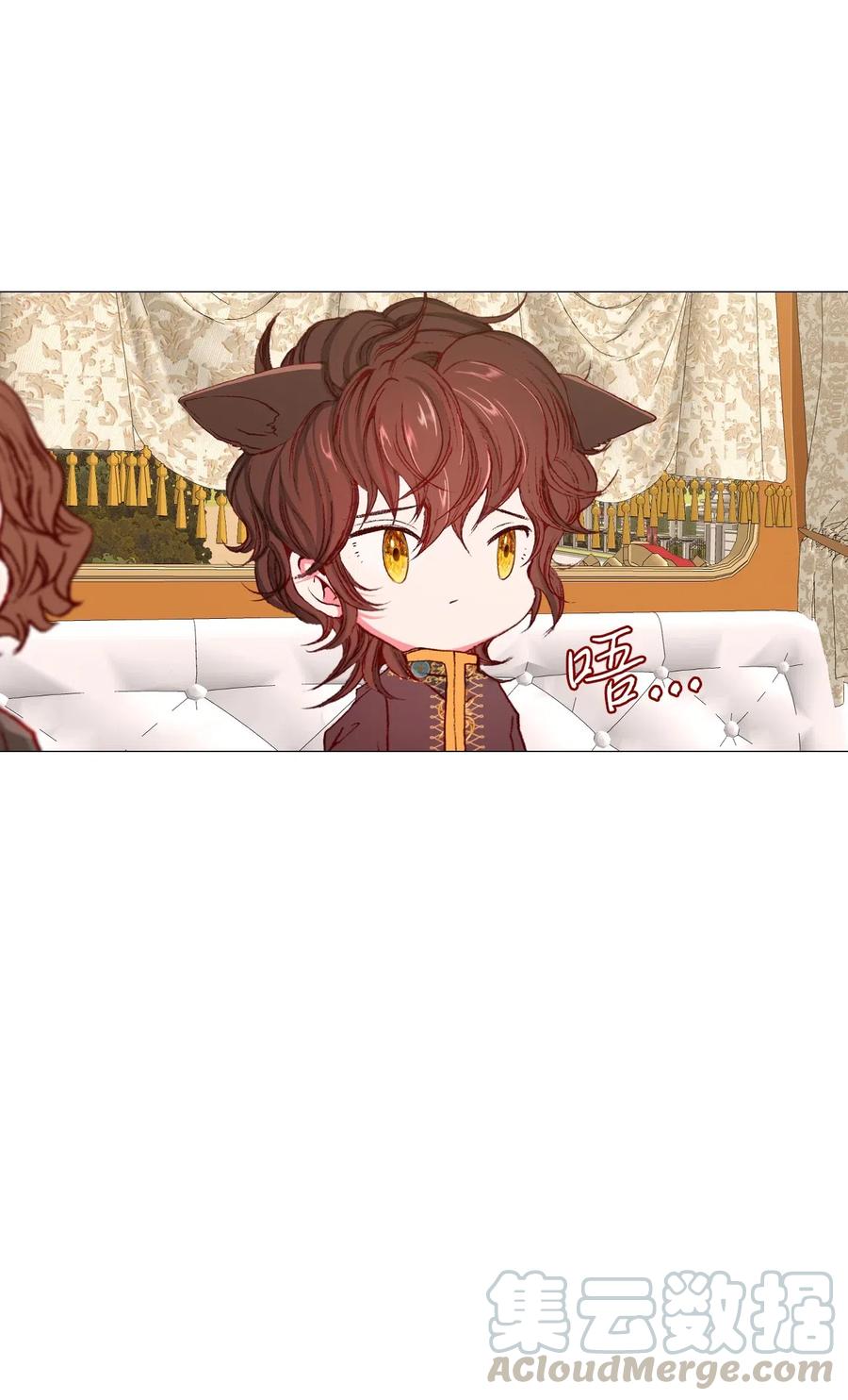 重生成为公爵家的丑女 - 26 报名 - 第55张图