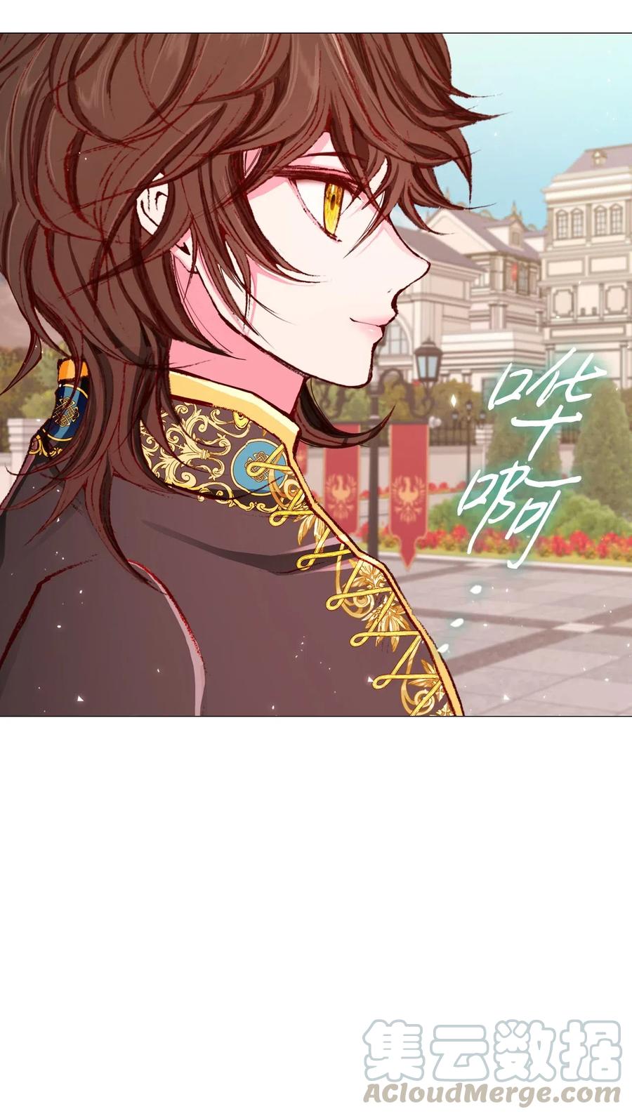 重生成为公爵家的丑女 - 26 报名 - 第28张图