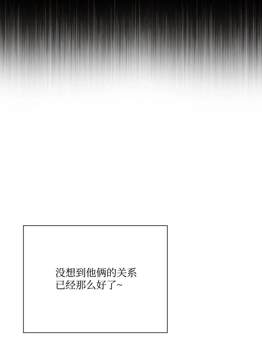 重生成为公爵家的丑女 - 26 报名 - 第50张图