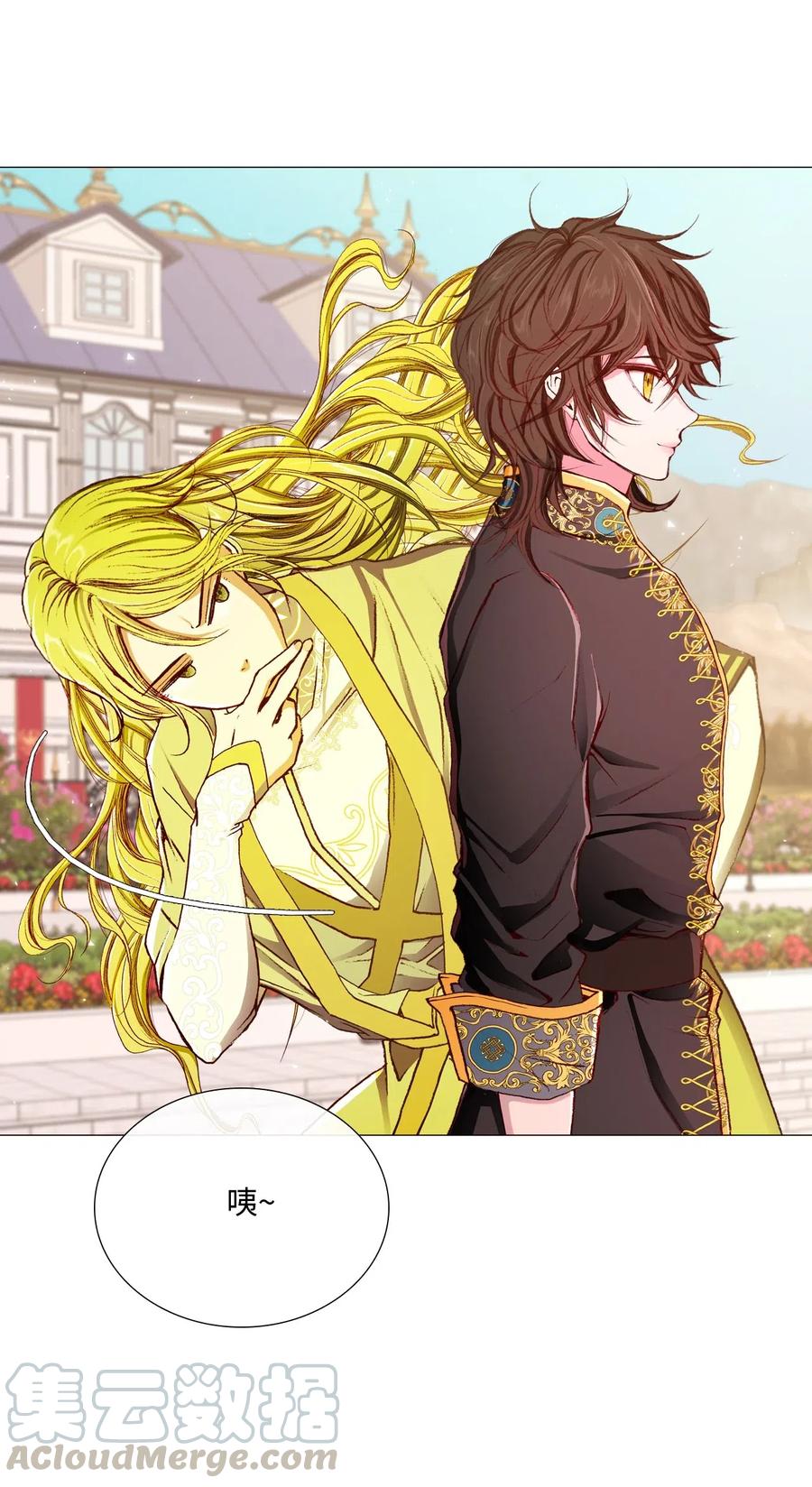 重生成为公爵家的丑女 - 26 报名 - 第31张图