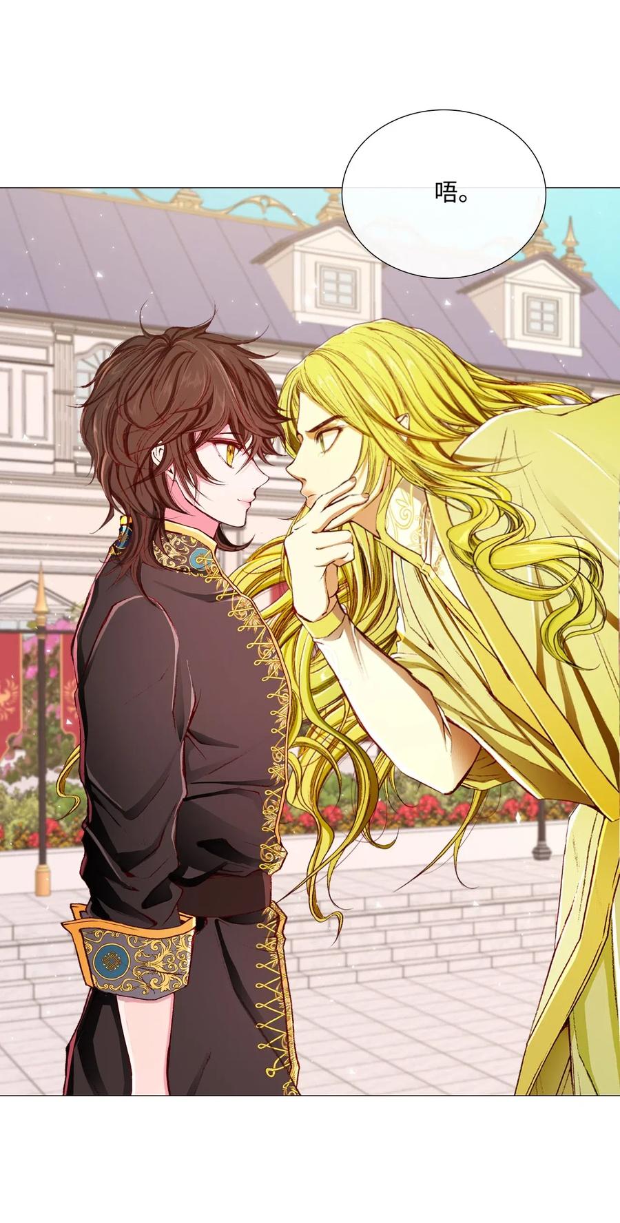 重生成为公爵家的丑女 - 26 报名 - 第30张图