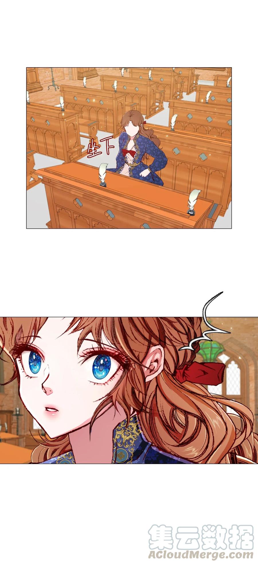 重生成为公爵家的丑女 - 27 入学考试 - 第70张图