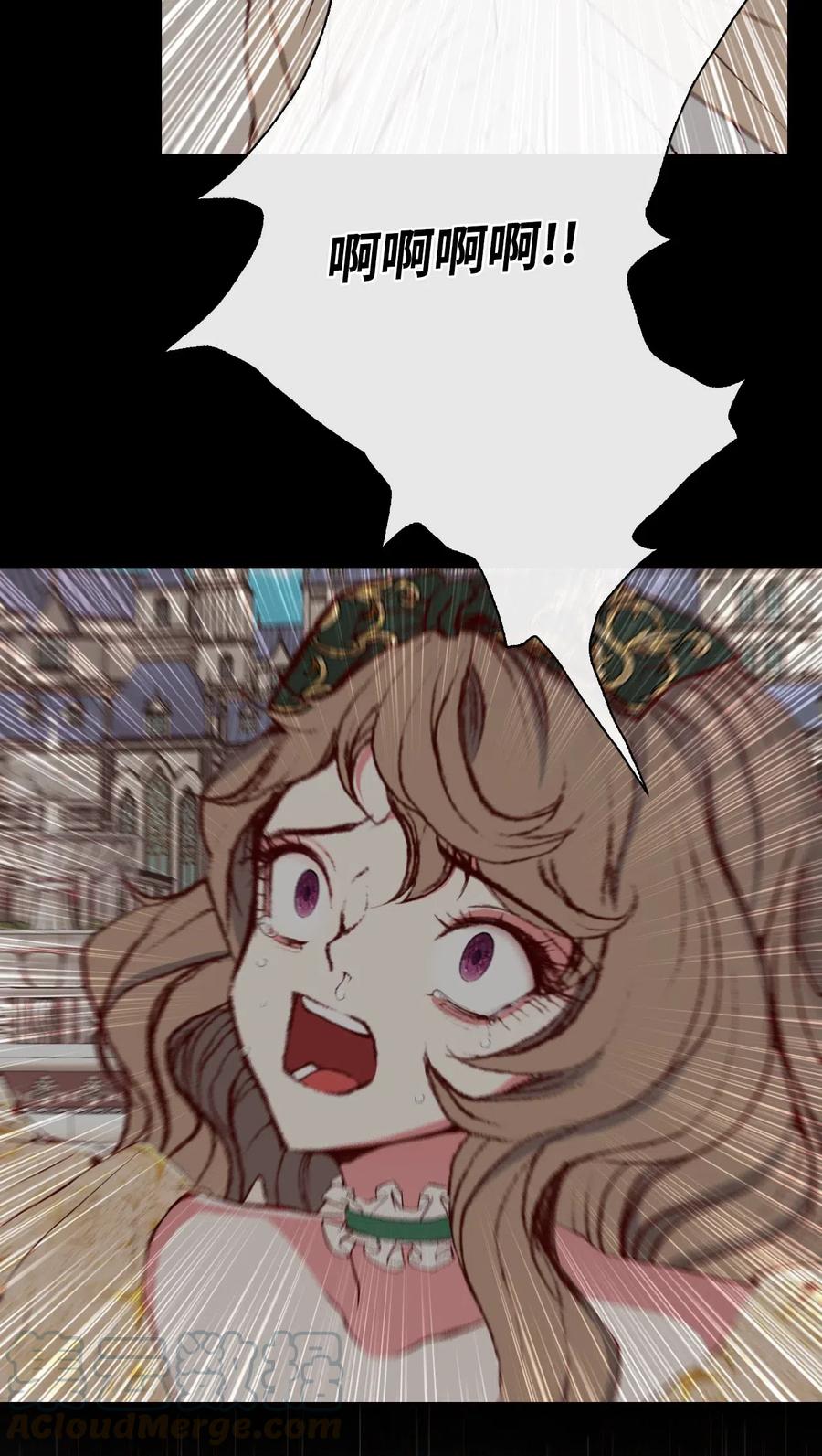 重生成为公爵家的丑女 - 27 入学考试 - 第22张图