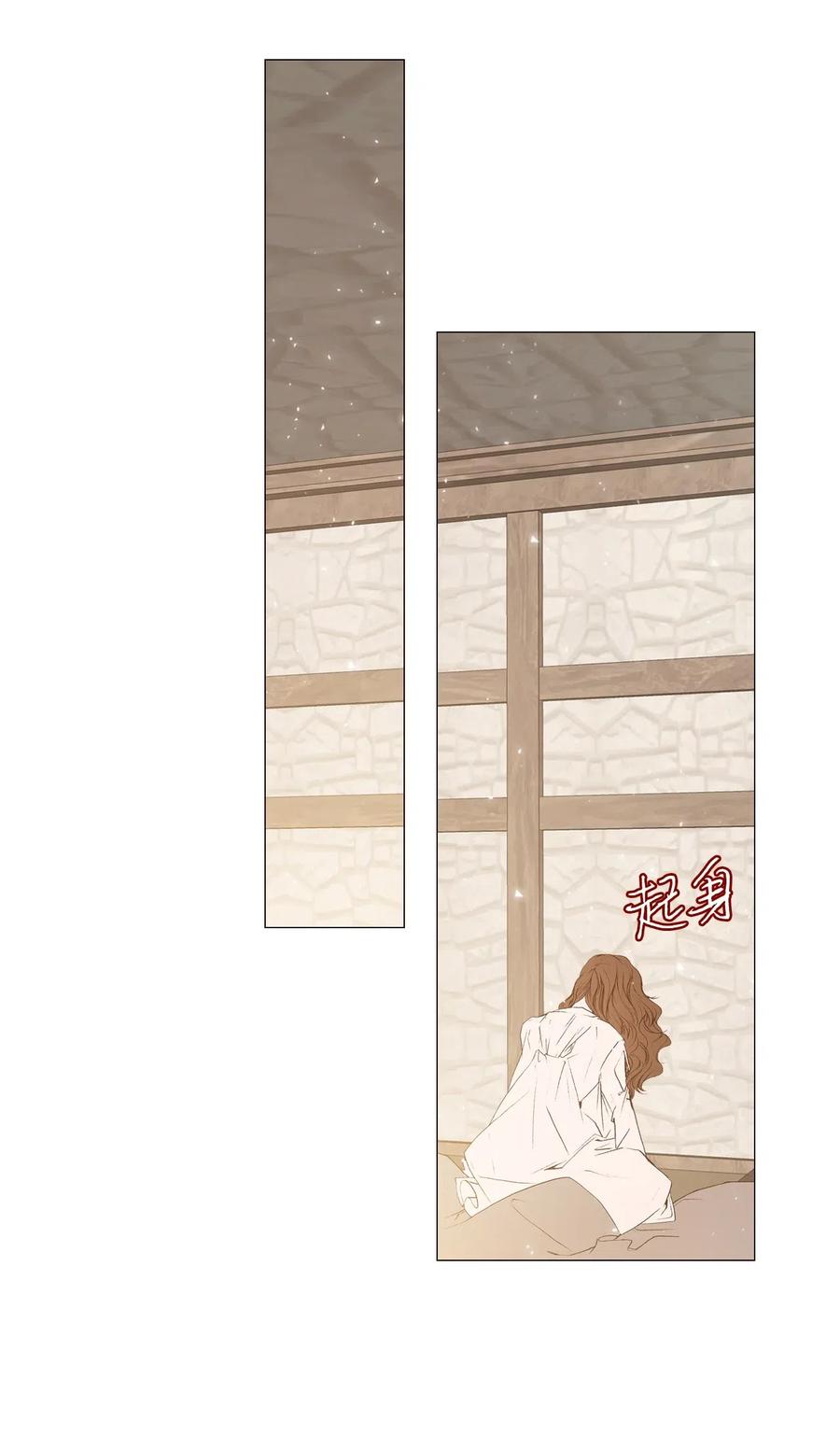 重生成为公爵家的丑女 - 27 入学考试 - 第54张图