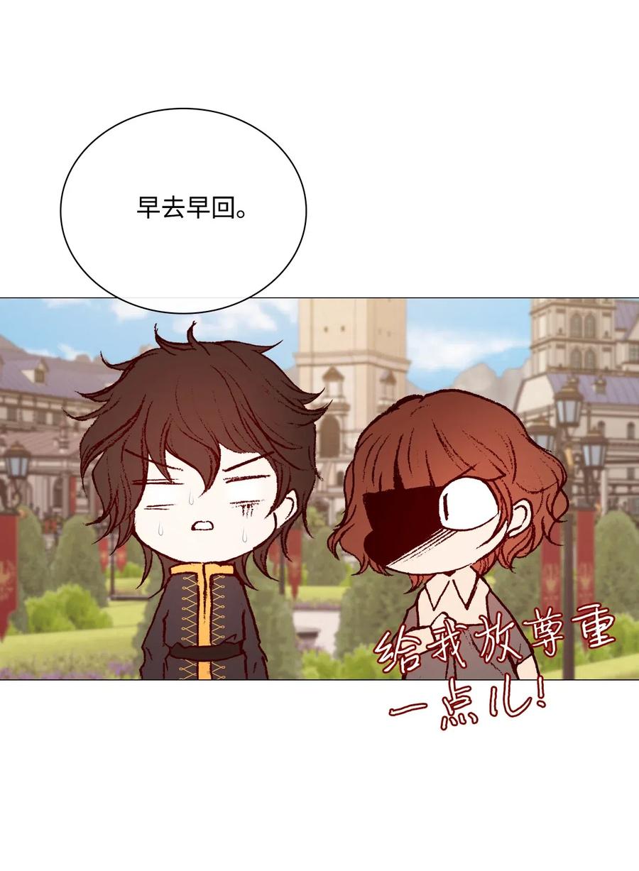 重生成为公爵家的丑女 - 27 入学考试 - 第59张图