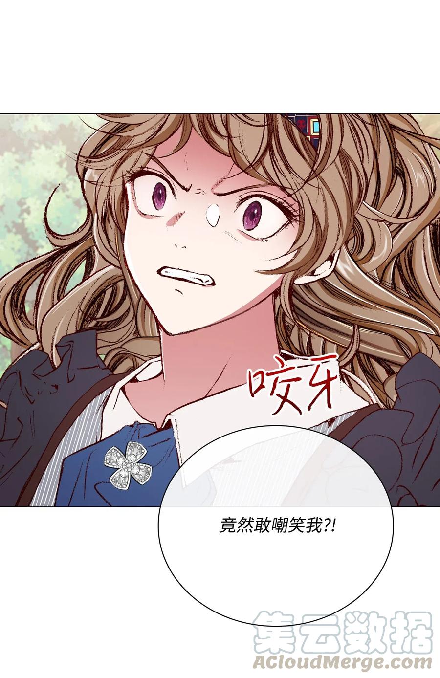 重生成为公爵家的丑女 - 27 入学考试 - 第28张图