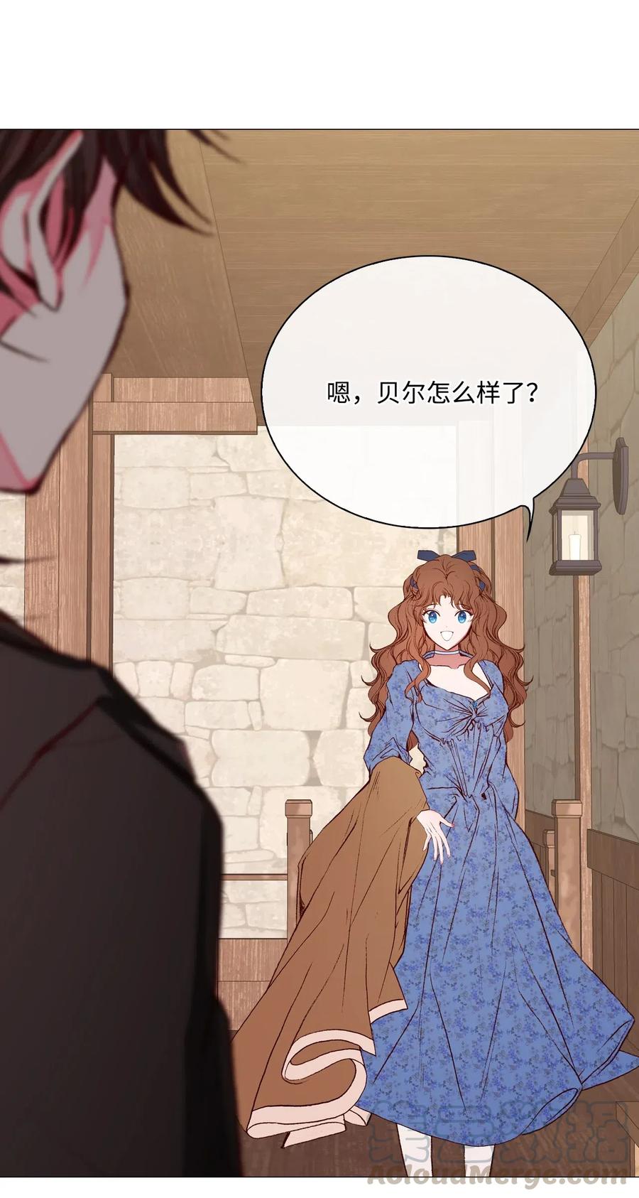 重生成为公爵家的丑女 - 27 入学考试 - 第34张图